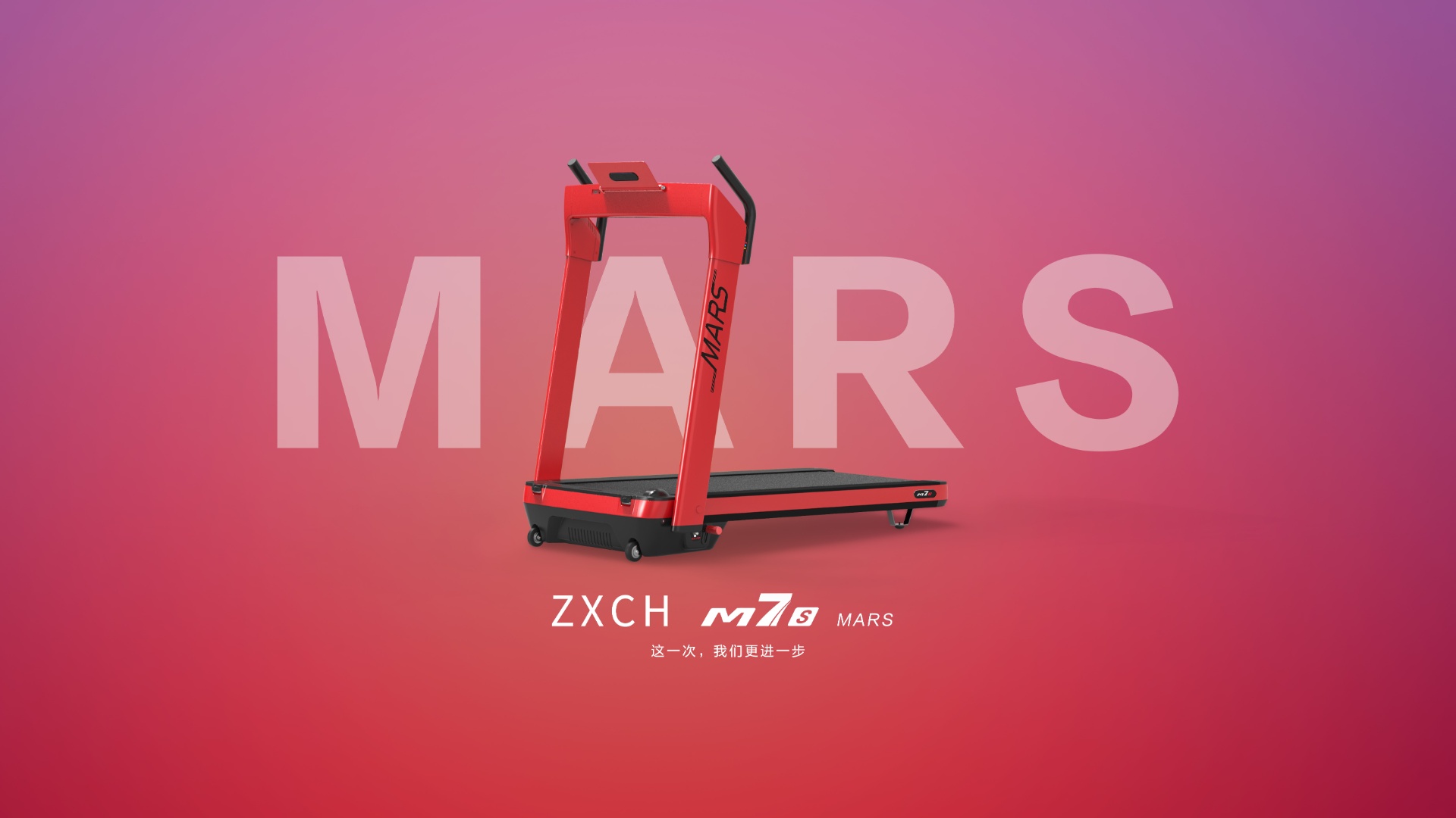 M7S