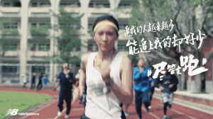 跑步的意义是什么？