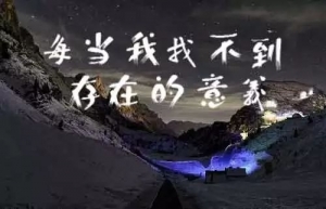 2018年过去了22天，你有了哪些改变？